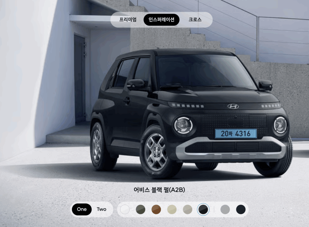 1,000만원 대 전기차 끝판왕, 캐스퍼 EV 일렉트릭 주행거리 가격 옵션 1 캐스퍼 일렉트릭